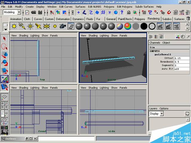MAYA制作卡通建筑 腳本之家 MAYA建模教程