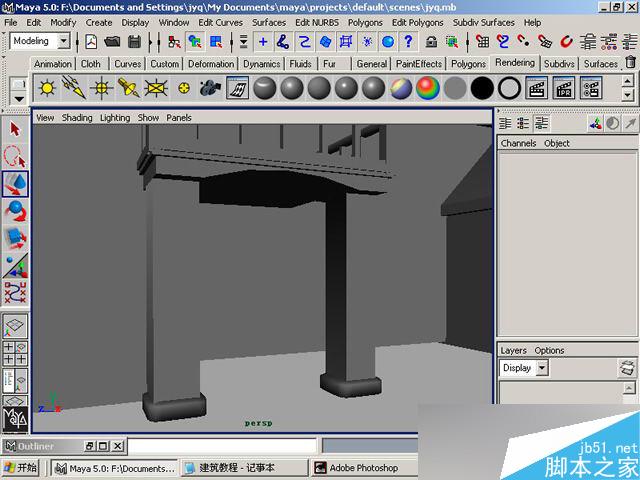 MAYA制作卡通建筑 腳本之家 MAYA建模教程