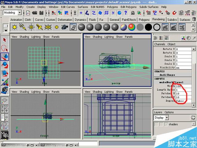 MAYA制作卡通建筑 腳本之家 MAYA建模教程