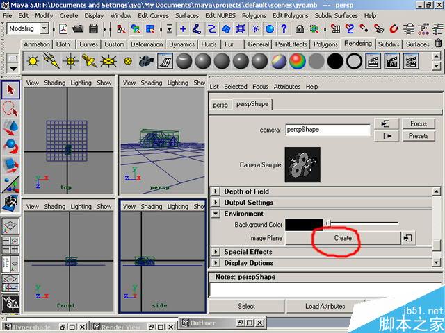 MAYA制作卡通建筑 腳本之家 MAYA建模教程