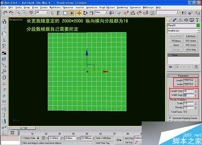 3dsmax制作室內(nèi)軟包物品 腳本之家 3dsmax室內(nèi)教程