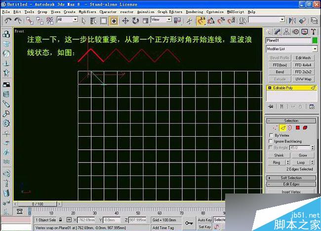 3dsmax制作室內(nèi)軟包物品 腳本之家 3dsmax室內(nèi)教程
