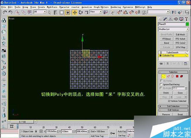 3dsmax制作室內(nèi)軟包物品 腳本之家 3dsmax室內(nèi)教程