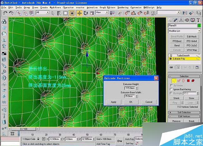 3dsmax制作室內(nèi)軟包物品 腳本之家 3dsmax室內(nèi)教程