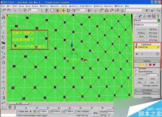 3dsmax制作室內(nèi)軟包物品 腳本之家 3dsmax室內(nèi)教程