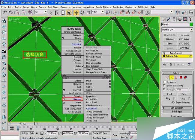 3dsmax制作室內(nèi)軟包物品 腳本之家 3dsmax室內(nèi)教程