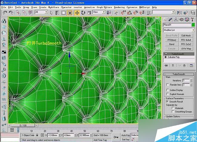 3dsmax制作室內(nèi)軟包物品 腳本之家 3dsmax室內(nèi)教程