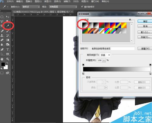用PS給圖片添加逼真的倒影