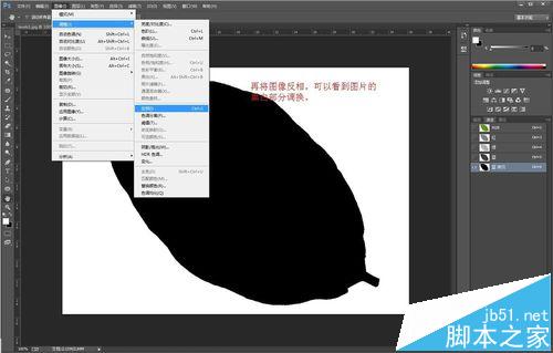 PS怎么將處理好的圖片存儲(chǔ)為.tag格式?