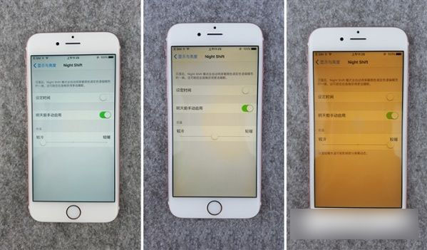 iOS9.3正式版好用嗎  iOS9.3正式版體驗(yàn)評(píng)測(cè)