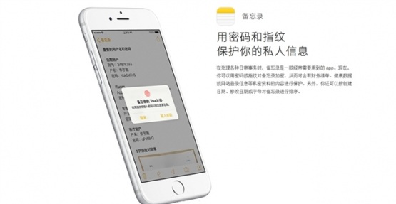 iOS9.3正式版好用嗎  iOS9.3正式版體驗(yàn)評(píng)測(cè)