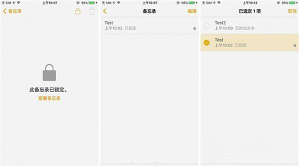 iOS9.3正式版好用嗎  iOS9.3正式版體驗(yàn)評(píng)測(cè)