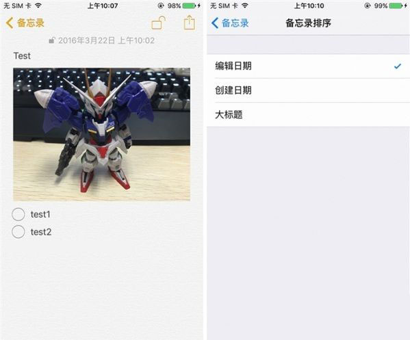 iOS9.3正式版好用嗎  iOS9.3正式版體驗(yàn)評(píng)測(cè)