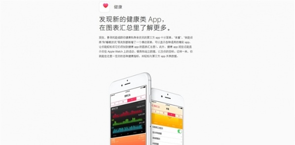 iOS9.3正式版好用嗎  iOS9.3正式版體驗(yàn)評(píng)測(cè)