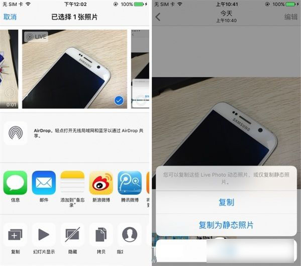 iOS9.3正式版好用嗎  iOS9.3正式版體驗(yàn)評(píng)測(cè)