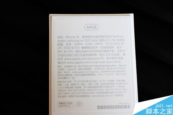 3288元小屏旗艦！iPhone SE開箱圖賞：真機(jī)超美 