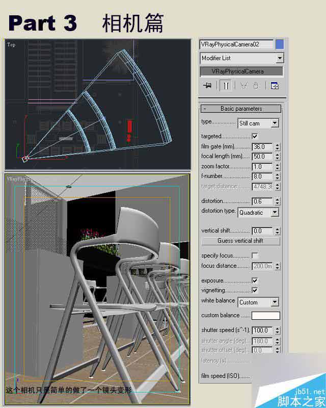 3dmax制作室内效果图详细教程 脚本之家 3dmax室内效果图教程