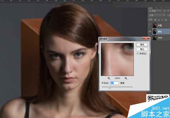 Photoshop后期商業(yè)精修歐美人像照片