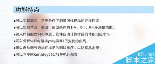 怎么用CDR調(diào)文字段落、行距和字符間距？