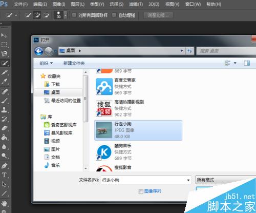ps透視裁剪工具用法介紹