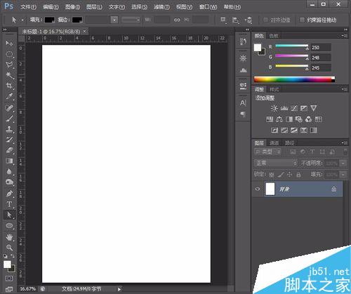 用Photoshop制作灰色的球體