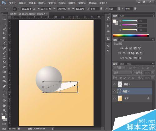 用Photoshop制作灰色的球體
