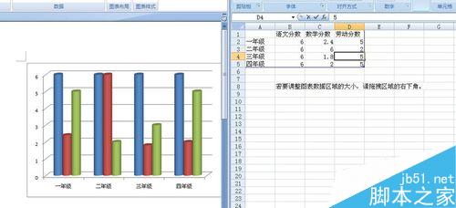 在word文档中怎么添加柱状图word制作柱状图方法介绍