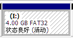 萬能啟動利器FbinstTool引導(dǎo)工具