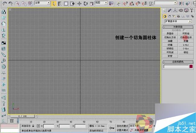 3dmax制作最溫馨的臥室 腳本之家 3dmax室內(nèi)教程