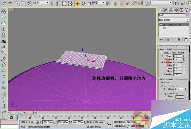 3dmax制作最溫馨的臥室 腳本之家 3dmax室內(nèi)教程