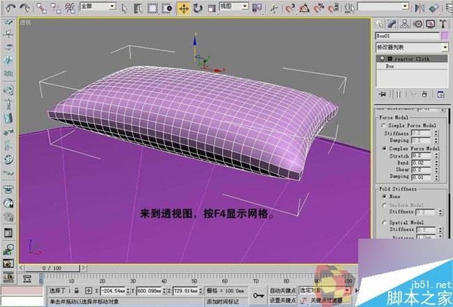 3dmax制作最溫馨的臥室 腳本之家 3dmax室內(nèi)教程