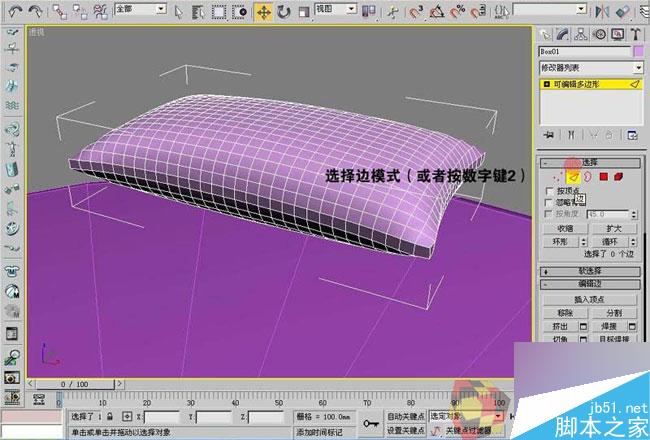 3dmax制作最溫馨的臥室 腳本之家 3dmax室內(nèi)教程