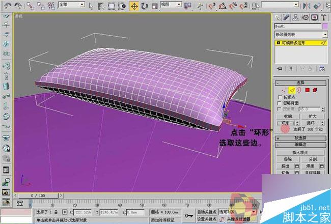 3dmax制作最溫馨的臥室 腳本之家 3dmax室內(nèi)教程