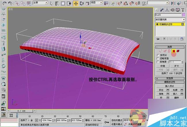 3dmax制作最溫馨的臥室 腳本之家 3dmax室內(nèi)教程