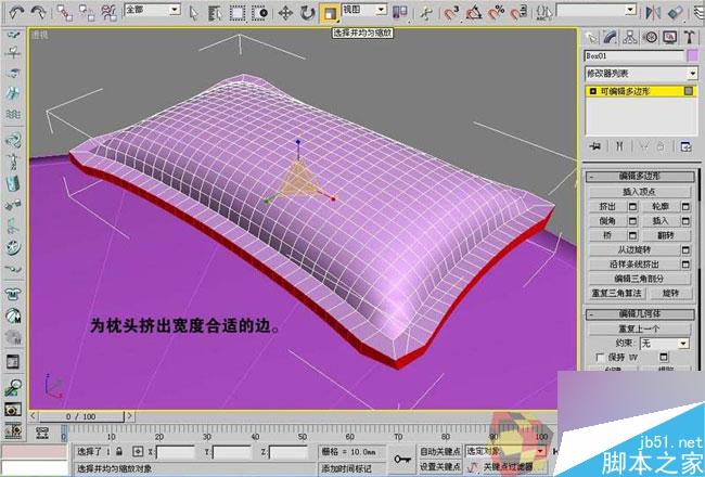 3dmax制作最溫馨的臥室 腳本之家 3dmax室內(nèi)教程