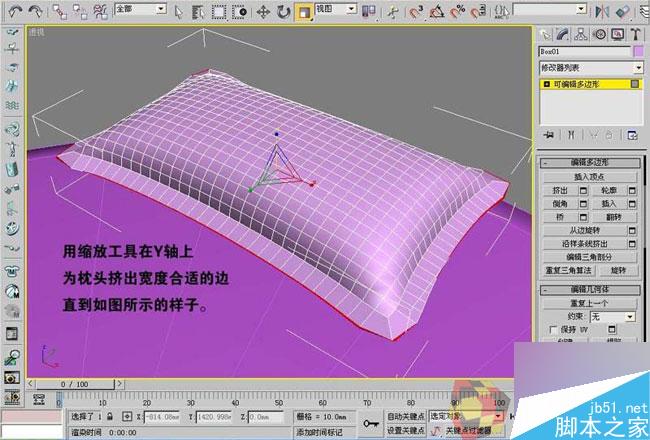 3dmax制作最溫馨的臥室 腳本之家 3dmax室內(nèi)教程