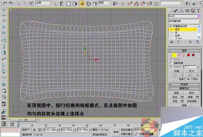 3dmax制作最溫馨的臥室 腳本之家 3dmax室內(nèi)教程