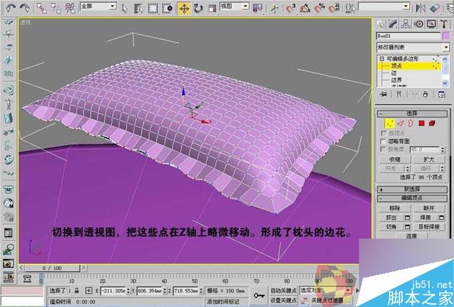 3dmax制作最溫馨的臥室 腳本之家 3dmax室內(nèi)教程