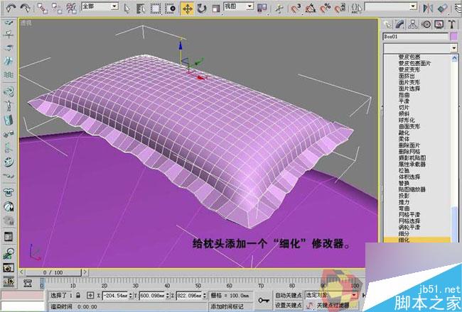 3dmax制作最溫馨的臥室 腳本之家 3dmax室內(nèi)教程