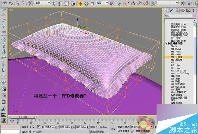 3dmax制作最溫馨的臥室 腳本之家 3dmax室內(nèi)教程
