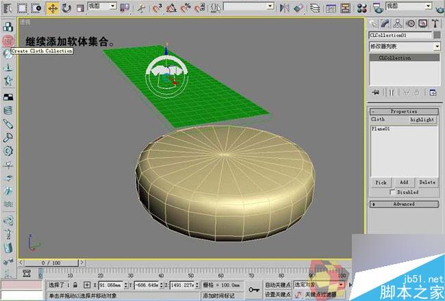 3dmax制作最溫馨的臥室 腳本之家 3dmax室內(nèi)教程