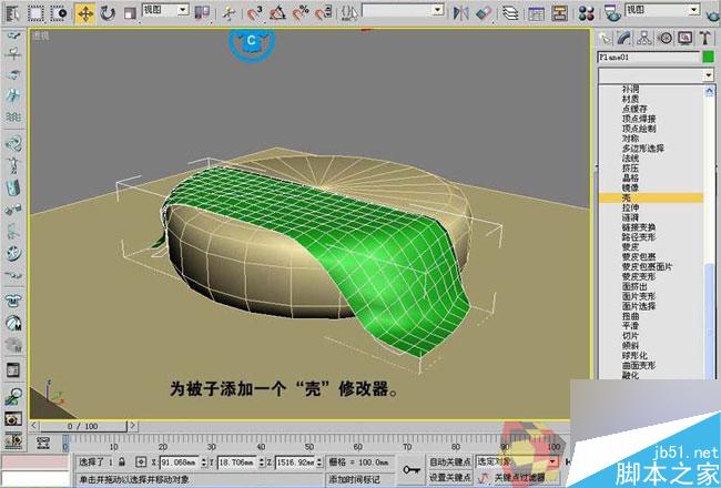 3dmax制作最溫馨的臥室 腳本之家 3dmax室內(nèi)教程