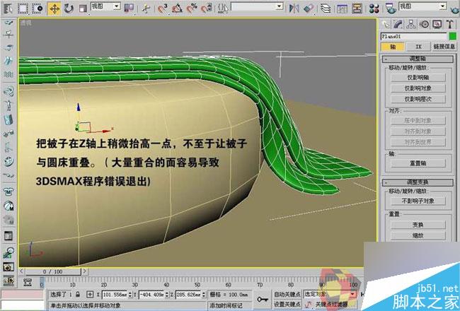 3dmax制作最溫馨的臥室 腳本之家 3dmax室內(nèi)教程