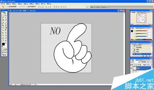 用ps制作nonono的動(dòng)態(tài)qq表情
