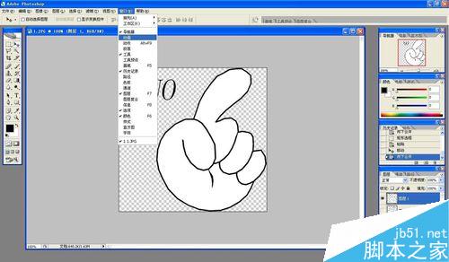 用ps制作nonono的動(dòng)態(tài)qq表情