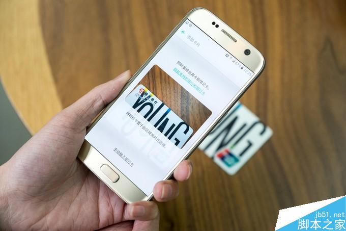 三星智付怎么綁定和使用？比Apple Pay還方便