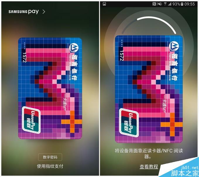 三星智付怎么綁定和使用？比Apple Pay還方便