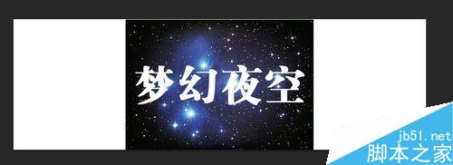 ps里怎樣創(chuàng)建剪切蒙版?ps剪切蒙版的使用