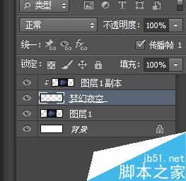 ps里怎樣創(chuàng)建剪切蒙版?ps剪切蒙版的使用