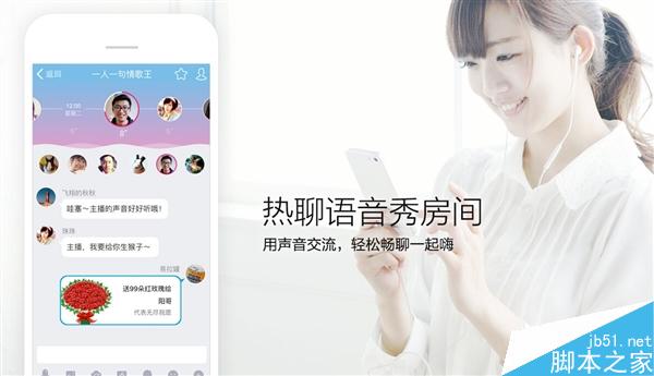 安卓QQ 6.3正式版發(fā)布：全新功能 必升！